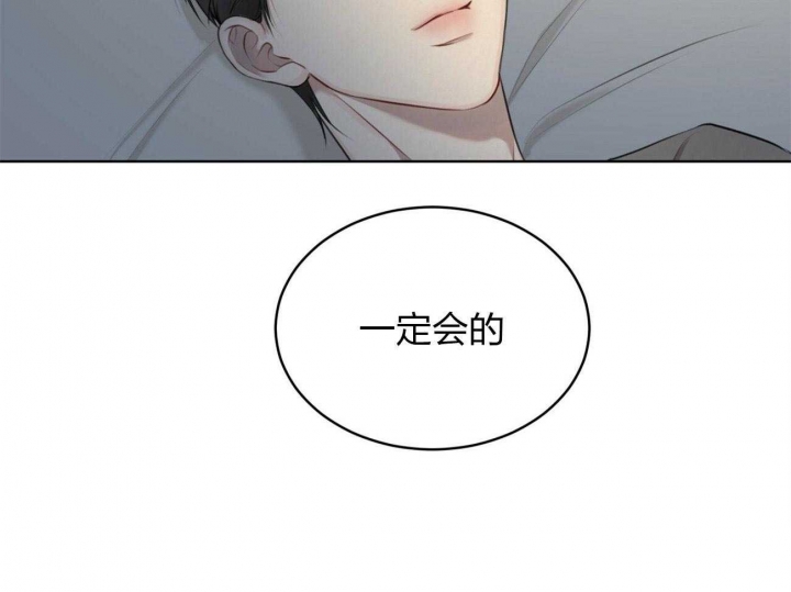 《物种起源》漫画最新章节第1话免费下拉式在线观看章节第【47】张图片