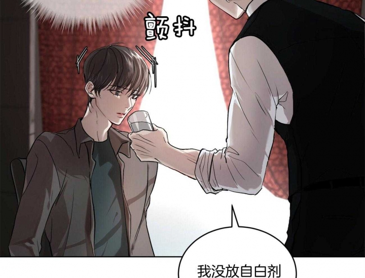 《物种起源》漫画最新章节第9话免费下拉式在线观看章节第【36】张图片