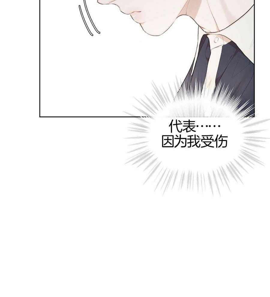 《物种起源》漫画最新章节第126话免费下拉式在线观看章节第【9】张图片