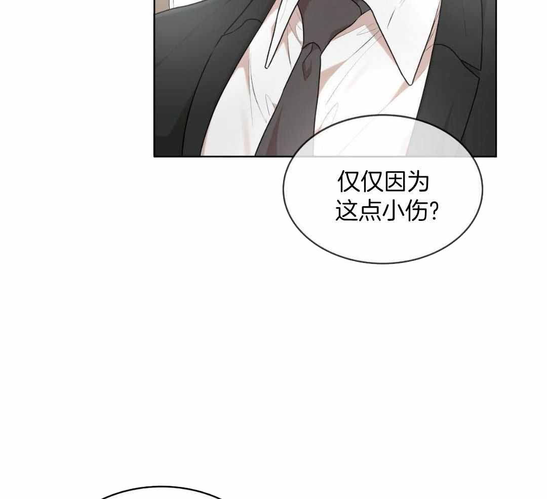 《物种起源》漫画最新章节第123话免费下拉式在线观看章节第【48】张图片