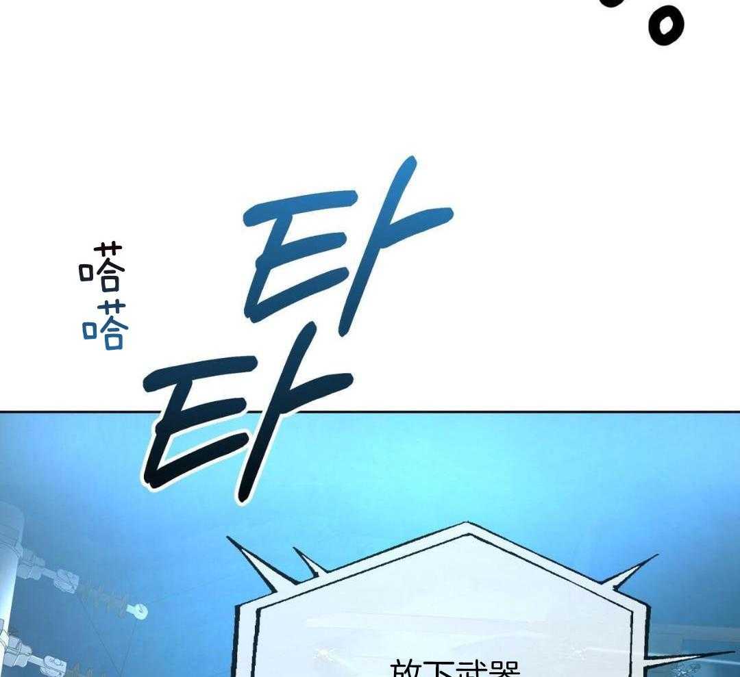 《物种起源》漫画最新章节第112话免费下拉式在线观看章节第【47】张图片