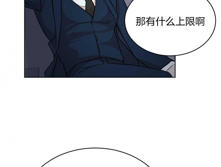 《物种起源》漫画最新章节第56话免费下拉式在线观看章节第【14】张图片