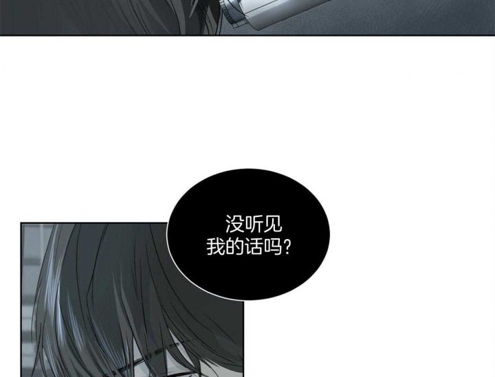 《物种起源》漫画最新章节第7话免费下拉式在线观看章节第【32】张图片