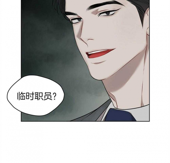 《物种起源》漫画最新章节第31话免费下拉式在线观看章节第【12】张图片