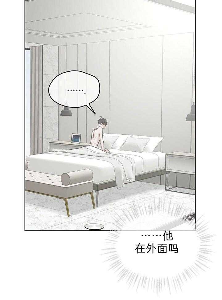 《物种起源》漫画最新章节第76话免费下拉式在线观看章节第【4】张图片