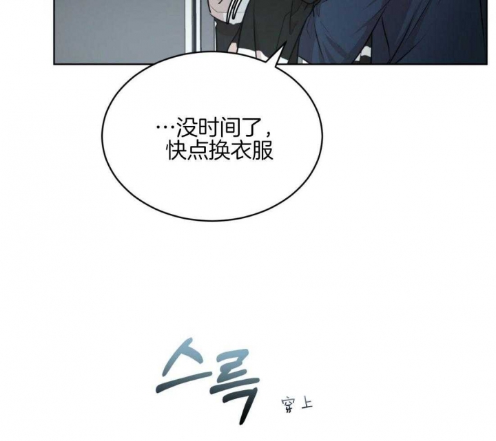 《物种起源》漫画最新章节第71话免费下拉式在线观看章节第【30】张图片