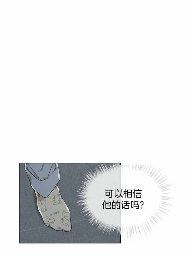 《物种起源》漫画最新章节第87话免费下拉式在线观看章节第【1】张图片