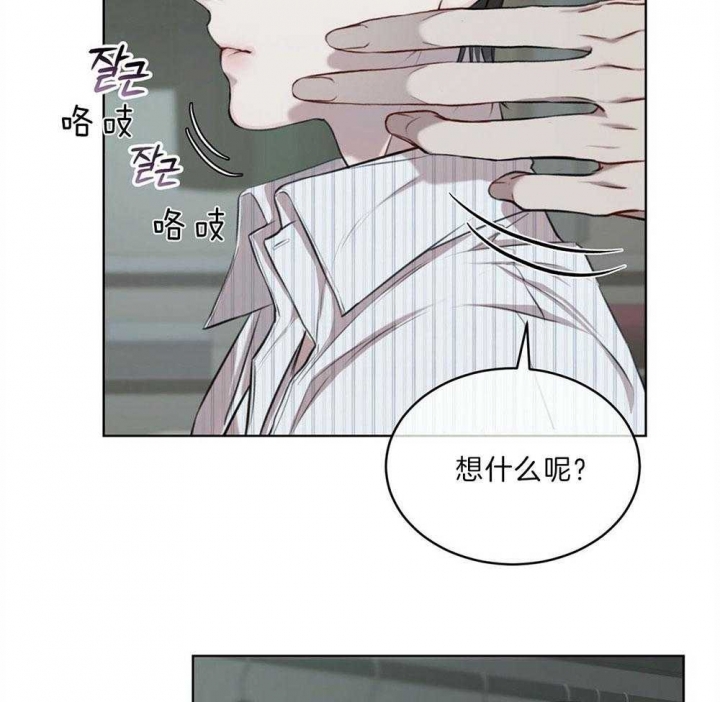 《物种起源》漫画最新章节第27话免费下拉式在线观看章节第【17】张图片