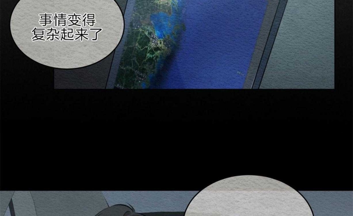 《物种起源》漫画最新章节第27话免费下拉式在线观看章节第【3】张图片