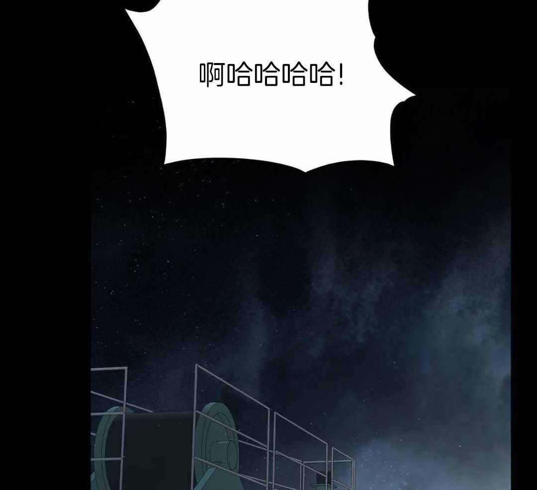 《物种起源》漫画最新章节第130话免费下拉式在线观看章节第【25】张图片