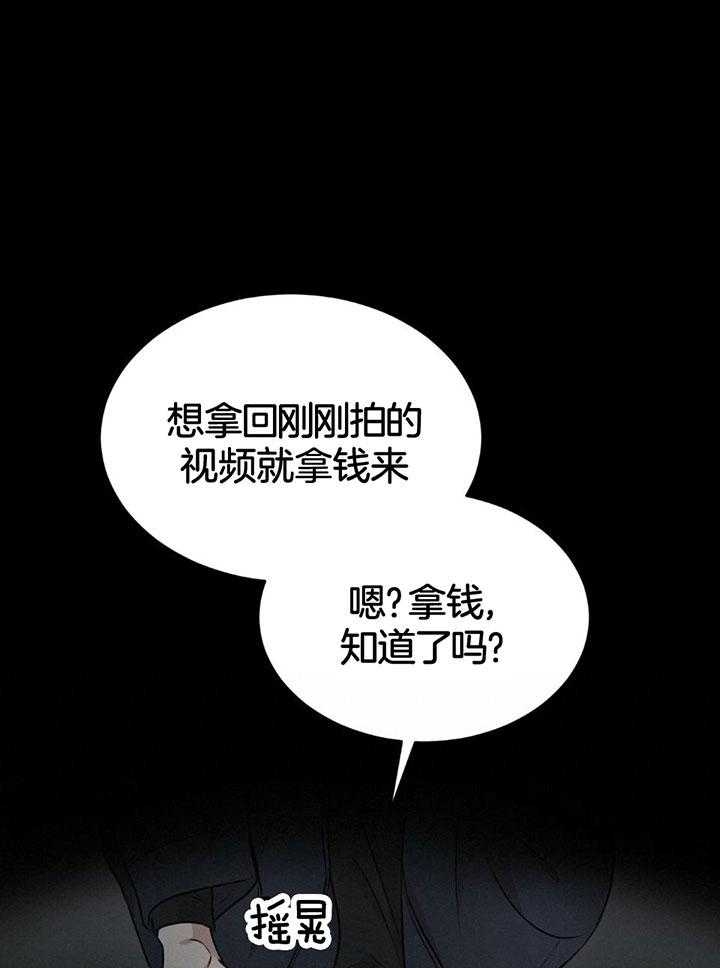 《物种起源》漫画最新章节第78话免费下拉式在线观看章节第【7】张图片