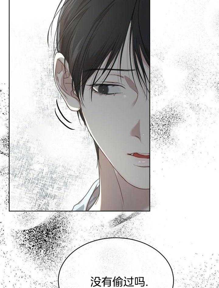 《物种起源》漫画最新章节第86话免费下拉式在线观看章节第【33】张图片