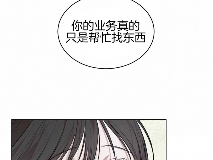 《物种起源》漫画最新章节第34话免费下拉式在线观看章节第【23】张图片
