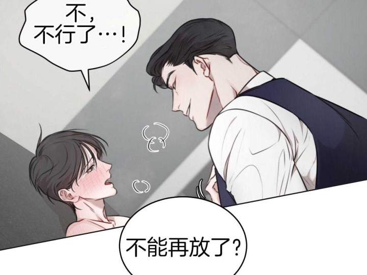 《物种起源》漫画最新章节第35话免费下拉式在线观看章节第【23】张图片