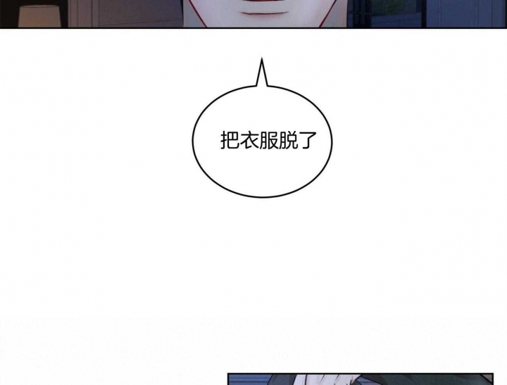 《物种起源》漫画最新章节第18话免费下拉式在线观看章节第【15】张图片