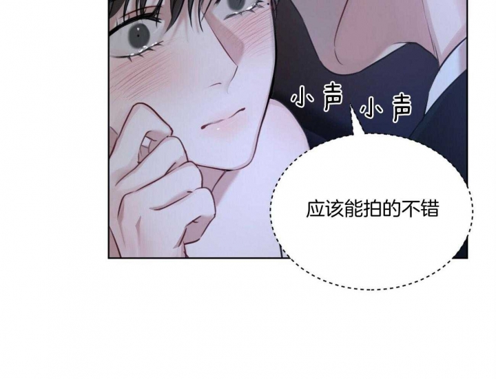 《物种起源》漫画最新章节第18话免费下拉式在线观看章节第【39】张图片