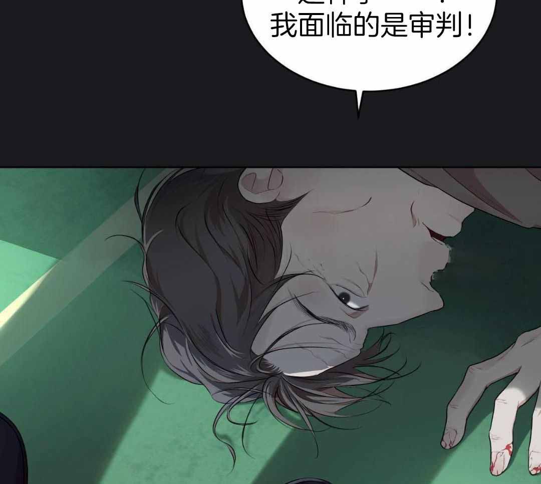 《物种起源》漫画最新章节第129话免费下拉式在线观看章节第【60】张图片