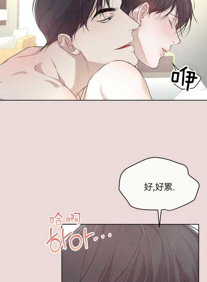 《物种起源》漫画最新章节第89话免费下拉式在线观看章节第【13】张图片