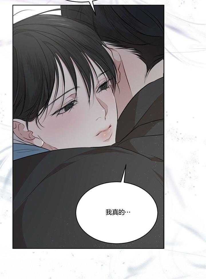 《物种起源》漫画最新章节第74话免费下拉式在线观看章节第【34】张图片