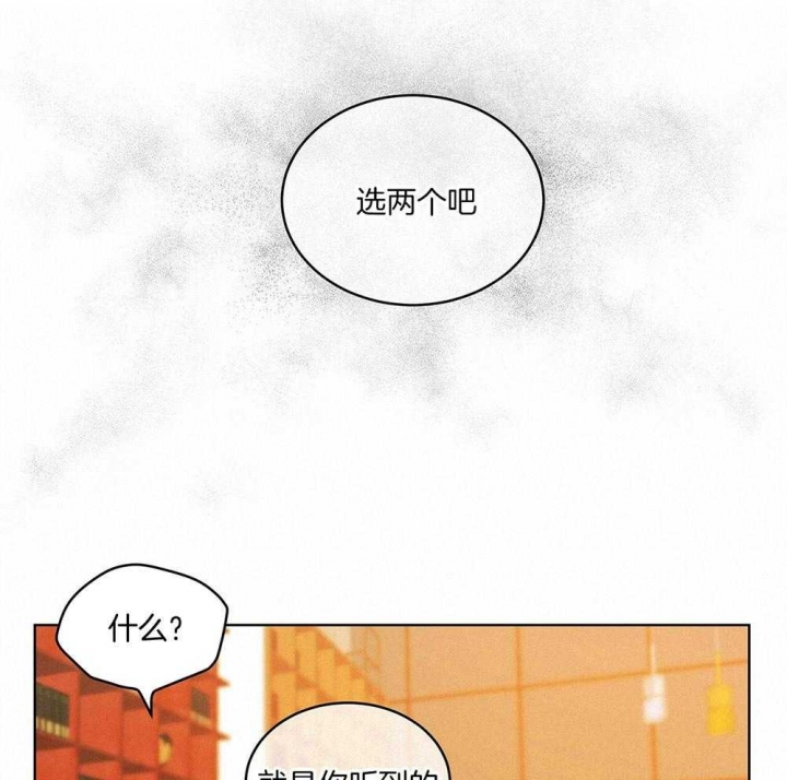 《物种起源》漫画最新章节第15话免费下拉式在线观看章节第【19】张图片