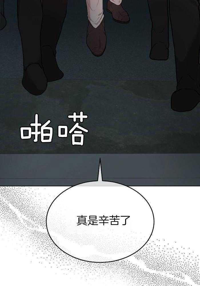 《物种起源》漫画最新章节第109话免费下拉式在线观看章节第【12】张图片