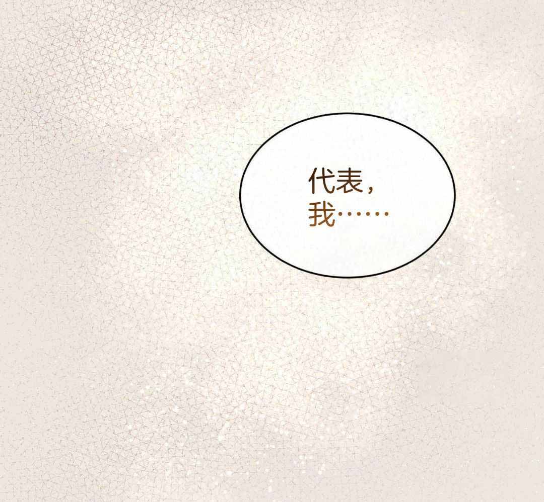 《物种起源》漫画最新章节第129话免费下拉式在线观看章节第【15】张图片