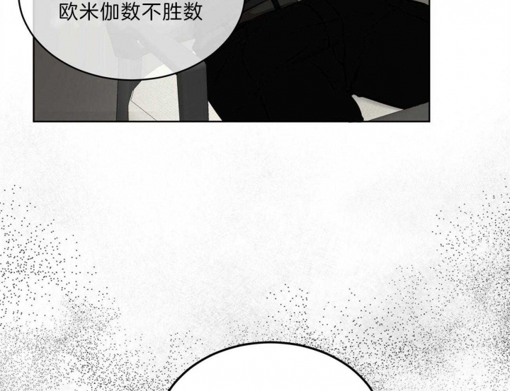 《物种起源》漫画最新章节第26话免费下拉式在线观看章节第【16】张图片