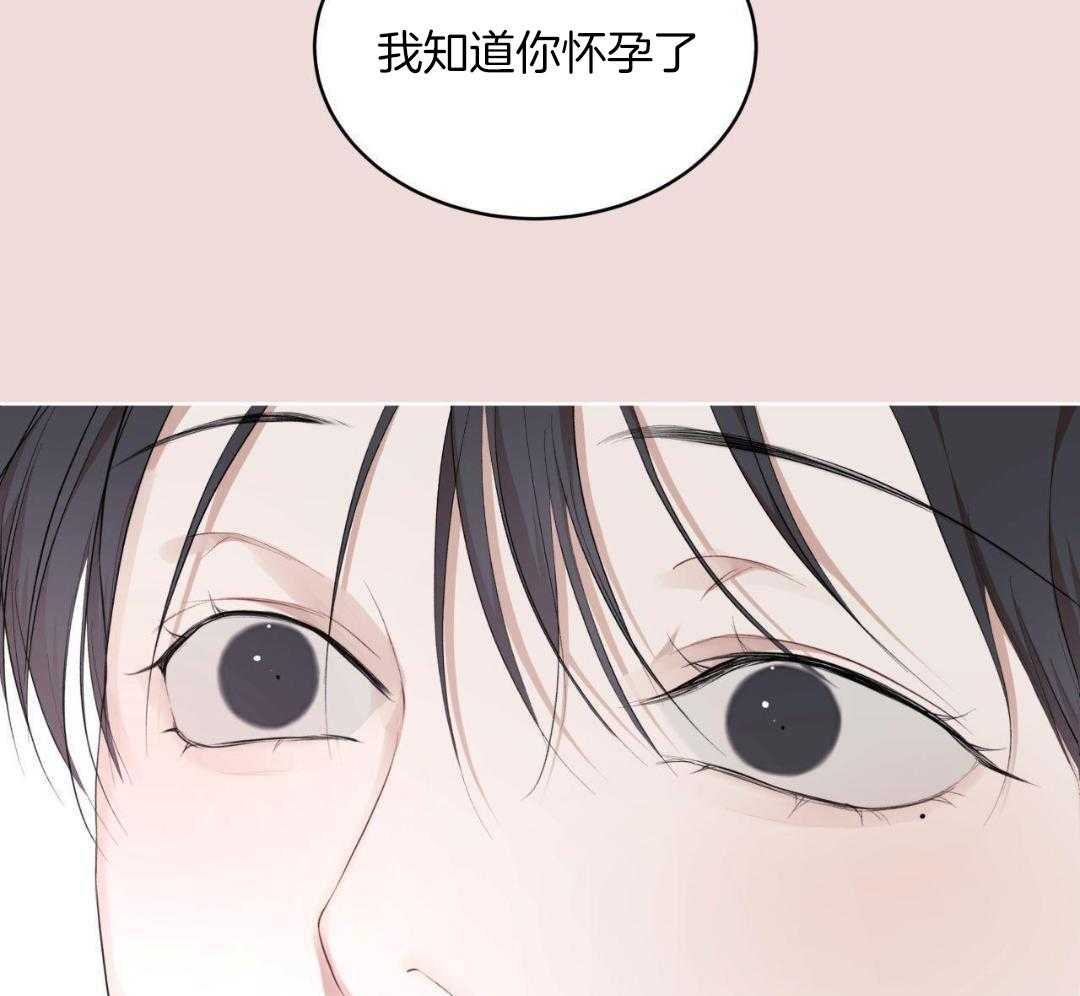 《物种起源》漫画最新章节第131话免费下拉式在线观看章节第【26】张图片