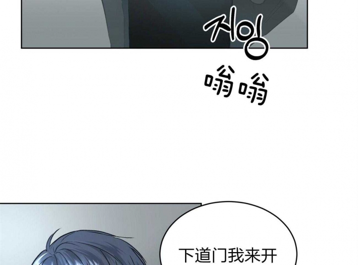 《物种起源》漫画最新章节第7话免费下拉式在线观看章节第【14】张图片