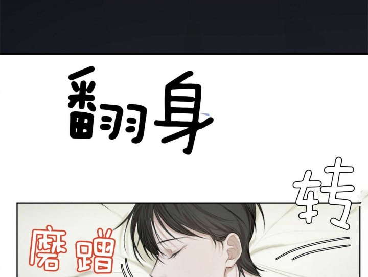 《物种起源》漫画最新章节第24话免费下拉式在线观看章节第【35】张图片