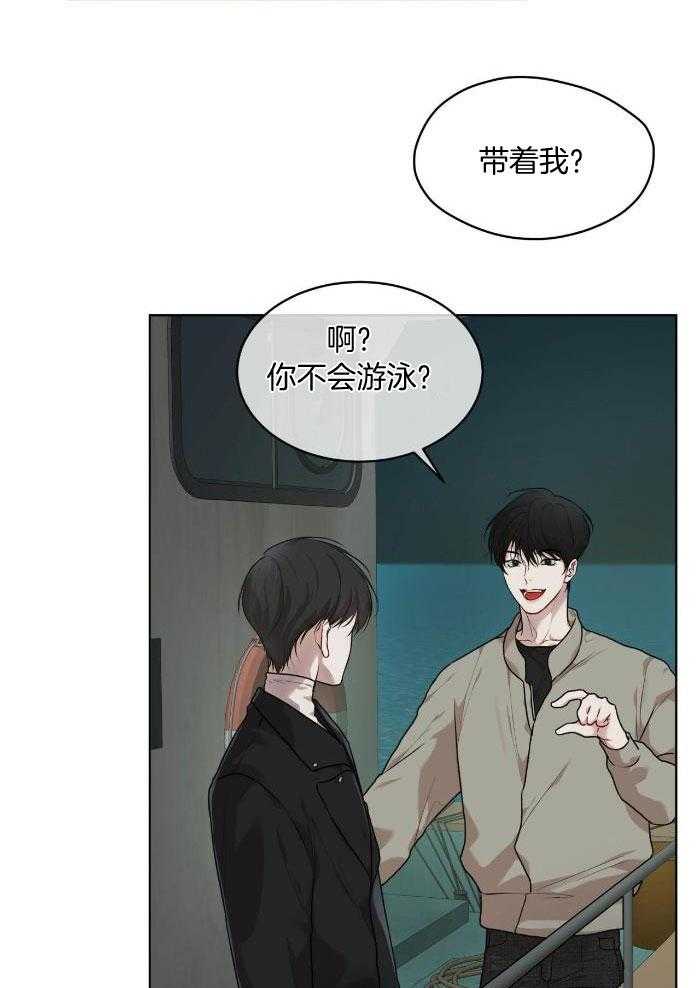 《物种起源》漫画最新章节第101话免费下拉式在线观看章节第【27】张图片