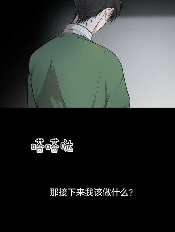 《物种起源》漫画最新章节第49话免费下拉式在线观看章节第【10】张图片