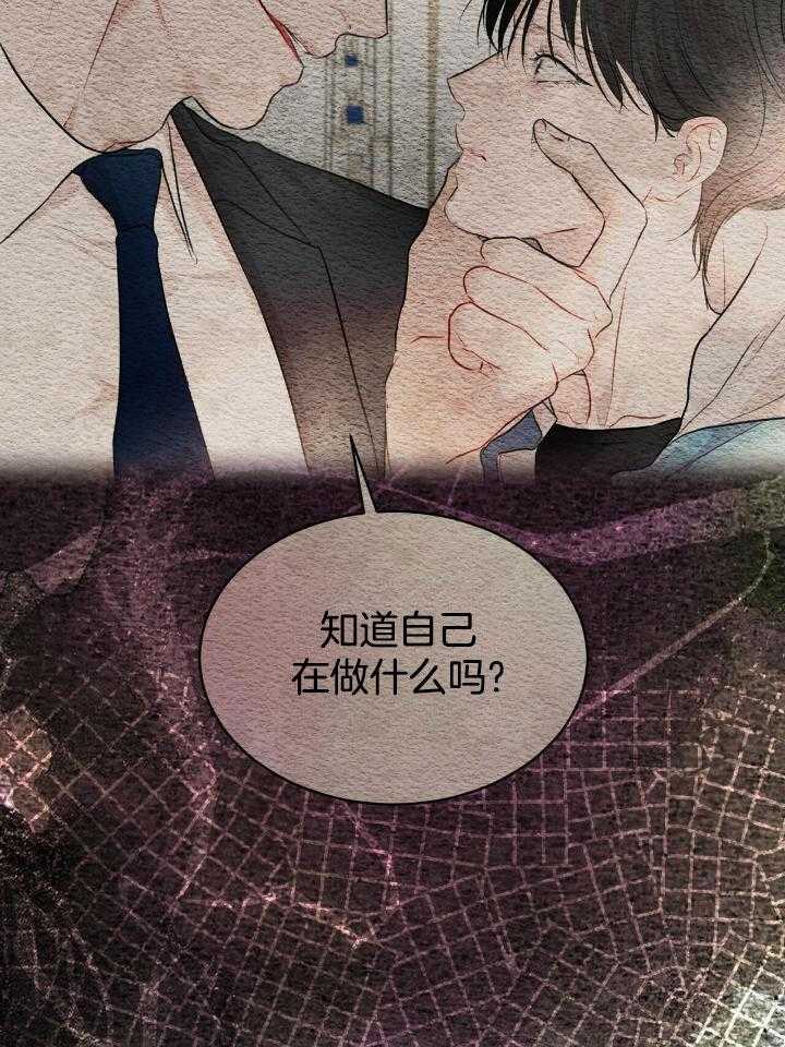 《物种起源》漫画最新章节第87话免费下拉式在线观看章节第【24】张图片