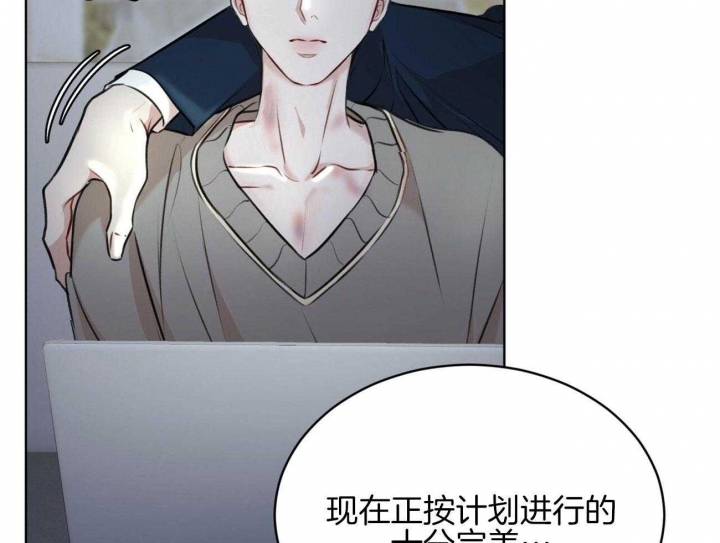 《物种起源》漫画最新章节第56话免费下拉式在线观看章节第【27】张图片