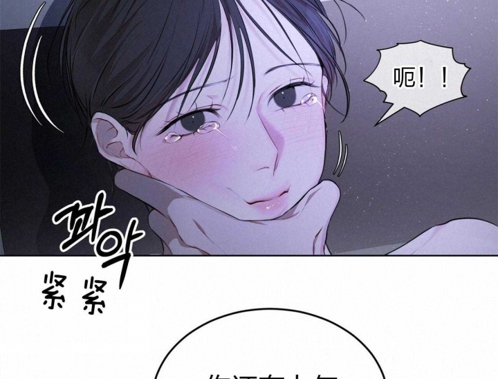 《物种起源》漫画最新章节第2话免费下拉式在线观看章节第【25】张图片