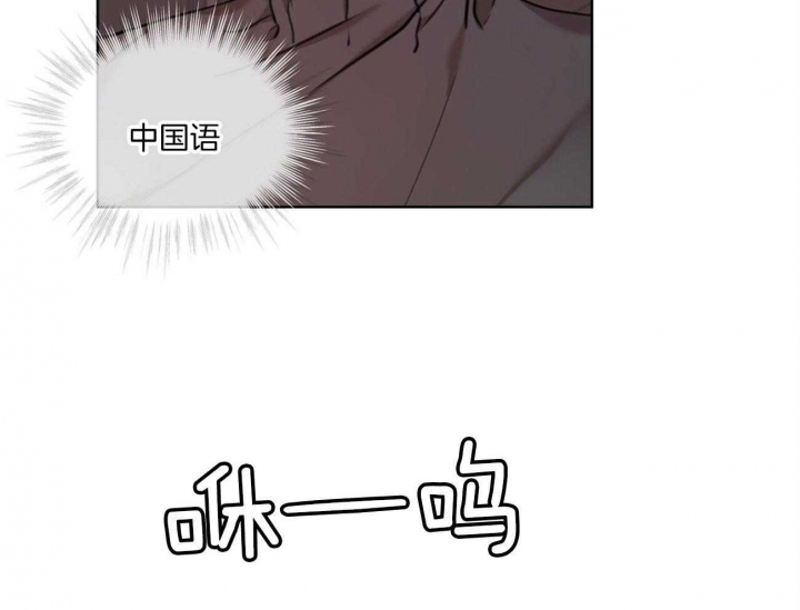 《物种起源》漫画最新章节第20话免费下拉式在线观看章节第【14】张图片