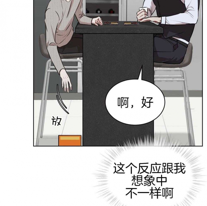 《物种起源》漫画最新章节第36话免费下拉式在线观看章节第【19】张图片