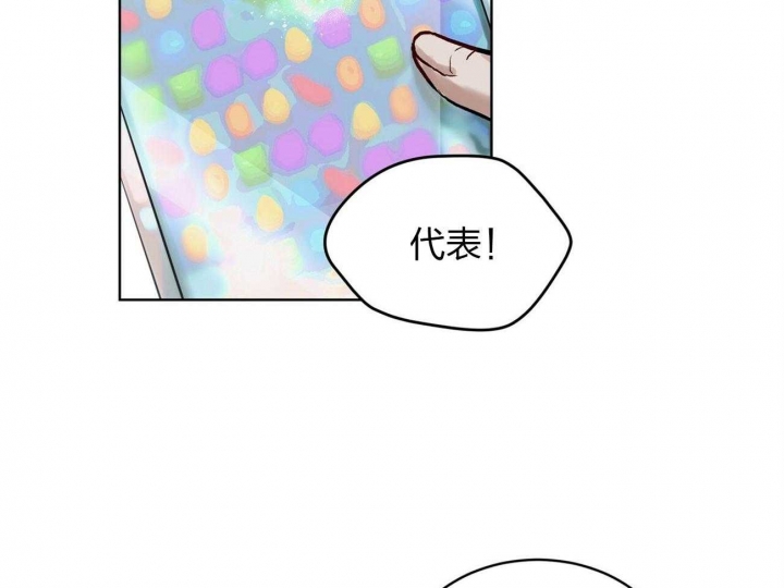 《物种起源》漫画最新章节第3话免费下拉式在线观看章节第【14】张图片