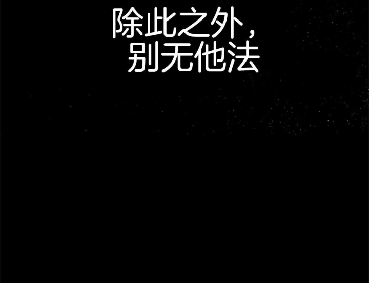 《物种起源》漫画最新章节第61话免费下拉式在线观看章节第【23】张图片