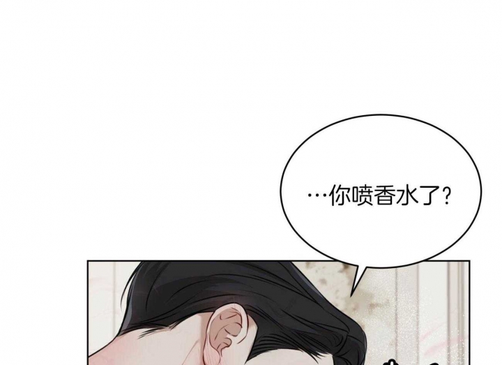 《物种起源》漫画最新章节第53话免费下拉式在线观看章节第【14】张图片