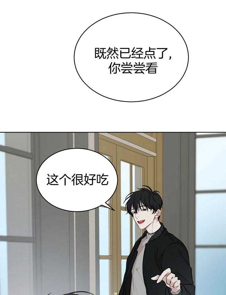 《物种起源》漫画最新章节第62话免费下拉式在线观看章节第【24】张图片