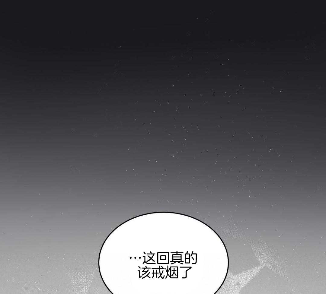 《物种起源》漫画最新章节第132话免费下拉式在线观看章节第【25】张图片