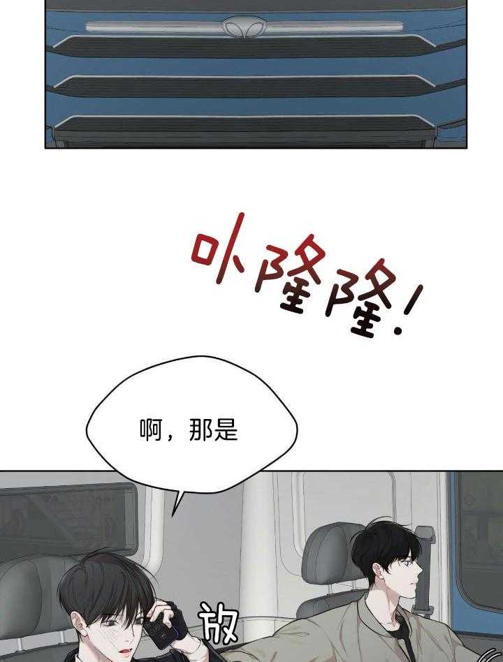 《物种起源》漫画最新章节第96话免费下拉式在线观看章节第【19】张图片