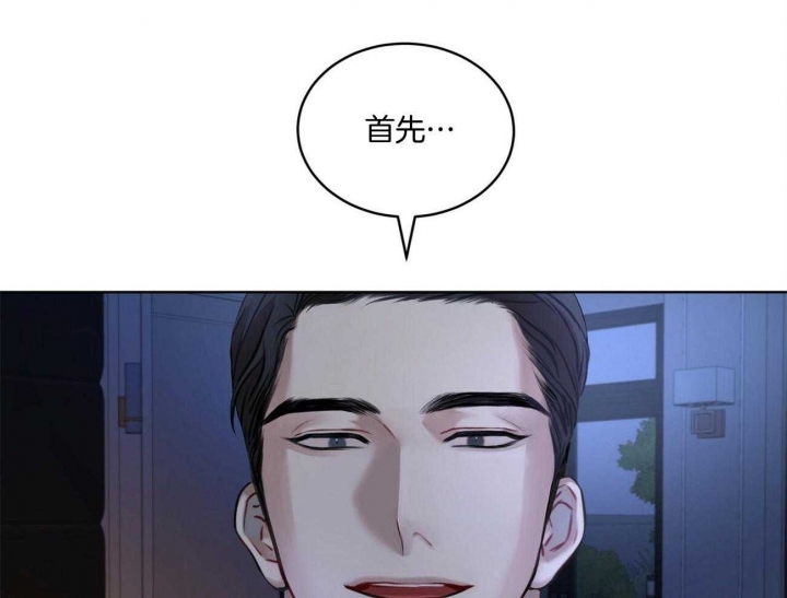 《物种起源》漫画最新章节第18话免费下拉式在线观看章节第【14】张图片