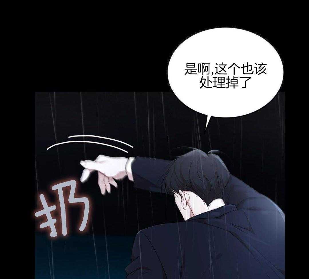 《物种起源》漫画最新章节第132话免费下拉式在线观看章节第【20】张图片