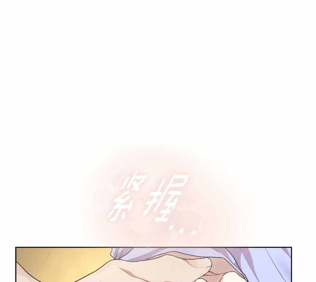 《物种起源》漫画最新章节第129话免费下拉式在线观看章节第【7】张图片