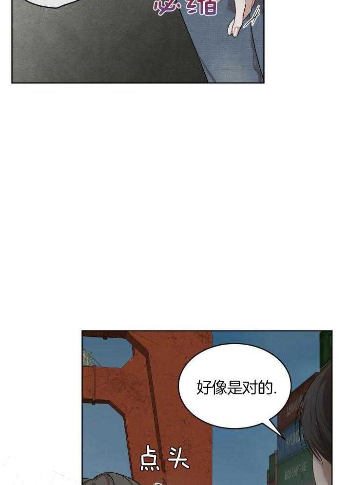 《物种起源》漫画最新章节第92话免费下拉式在线观看章节第【36】张图片