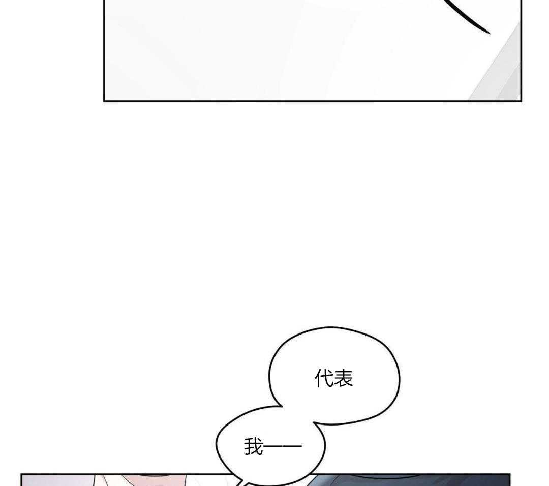 《物种起源》漫画最新章节第122话免费下拉式在线观看章节第【3】张图片