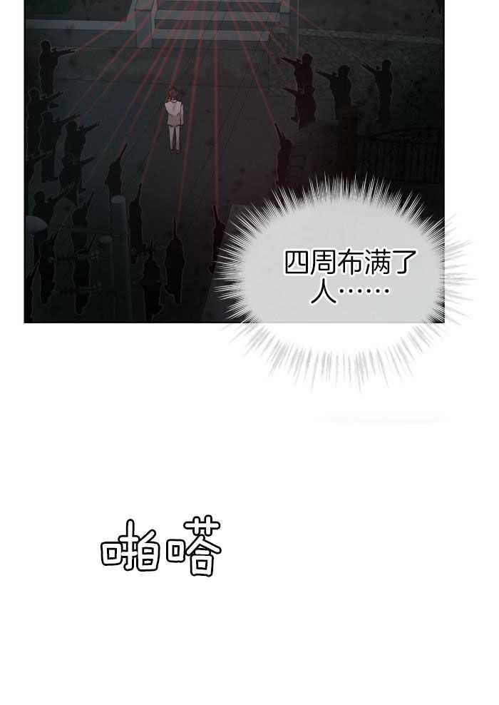 《物种起源》漫画最新章节第109话免费下拉式在线观看章节第【19】张图片