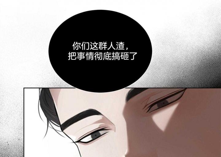 《物种起源》漫画最新章节第10话免费下拉式在线观看章节第【32】张图片